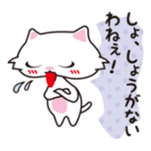 Miss white cat sticker #5645329