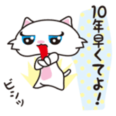 Miss white cat sticker #5645330