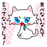 Miss white cat sticker #5645332