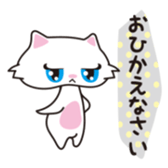 Miss white cat sticker #5645333