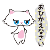 Miss white cat sticker #5645333