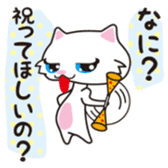 Miss white cat sticker #5645334