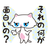 Miss white cat sticker #5645340