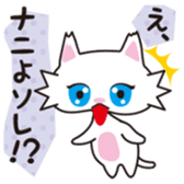 Miss white cat sticker #5645345