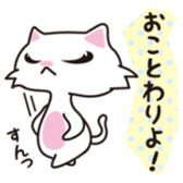 Miss white cat sticker #5645347