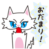 Miss white cat sticker #5645349