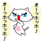 Miss white cat sticker #5645350