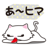 Miss white cat sticker #5645352