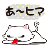 Miss white cat sticker #5645352