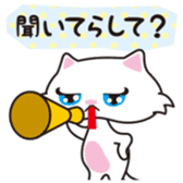 Miss white cat sticker #5645359