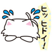 Miss white cat sticker #5645363