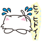 Miss white cat sticker #5645363