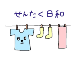 Tamakichi Weather sticker #5645566