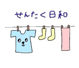 Tamakichi Weather sticker #5645566