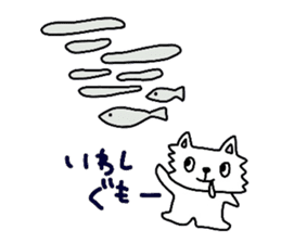 Tamakichi Weather sticker #5645569