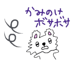 Tamakichi Weather sticker #5645570