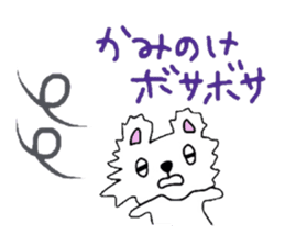 Tamakichi Weather sticker #5645570