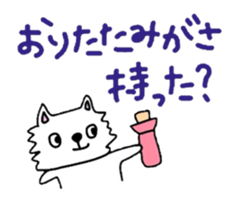 Tamakichi Weather sticker #5645572