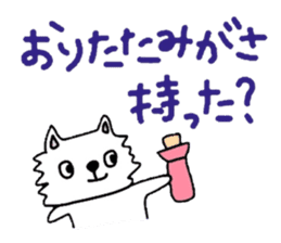 Tamakichi Weather sticker #5645572