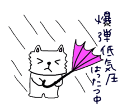 Tamakichi Weather sticker #5645573