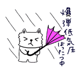 Tamakichi Weather sticker #5645573
