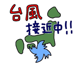 Tamakichi Weather sticker #5645574