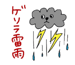 Tamakichi Weather sticker #5645575