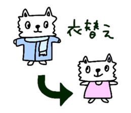 Tamakichi Weather sticker #5645584