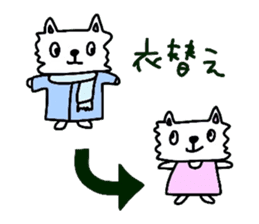 Tamakichi Weather sticker #5645584