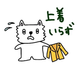 Tamakichi Weather sticker #5645585