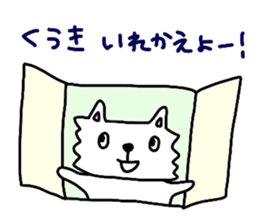 Tamakichi Weather sticker #5645587