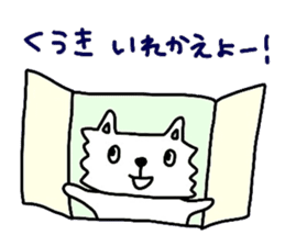 Tamakichi Weather sticker #5645587