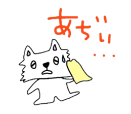 Tamakichi Weather sticker #5645590