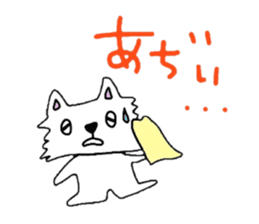 Tamakichi Weather sticker #5645590