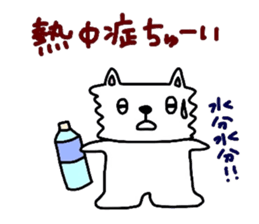Tamakichi Weather sticker #5645591