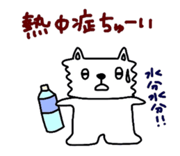 Tamakichi Weather sticker #5645591