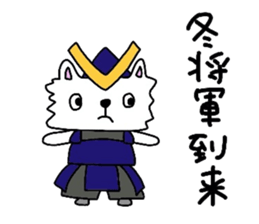 Tamakichi Weather sticker #5645597