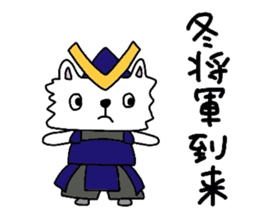 Tamakichi Weather sticker #5645597