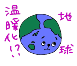 Tamakichi Weather sticker #5645601