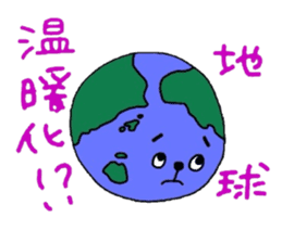 Tamakichi Weather sticker #5645601