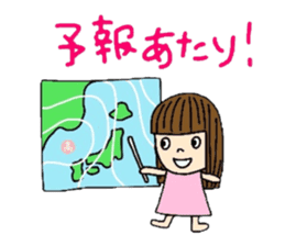 Tamakichi Weather sticker #5645603