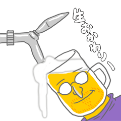 Drinking of charisma "Mr. beer"