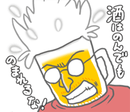 Drinking of charisma "Mr. beer" sticker #5645727
