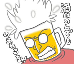 Drinking of charisma "Mr. beer" sticker #5645727