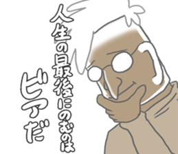 Drinking of charisma "Mr. beer" sticker #5645730