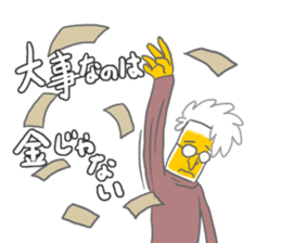 Drinking of charisma "Mr. beer" sticker #5645739