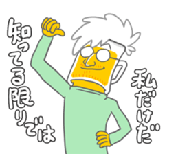 Drinking of charisma "Mr. beer" sticker #5645741