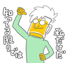 Drinking of charisma "Mr. beer" sticker #5645741