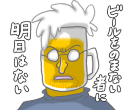 Drinking of charisma "Mr. beer" sticker #5645761