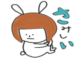 SHIRORI chan sticker #5645775